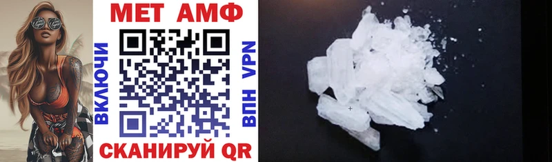 это состав  Суздаль  Amphetamine 98% 