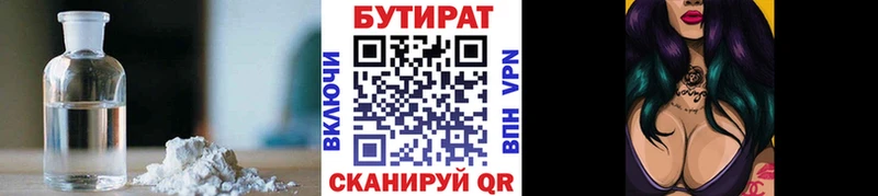 Бутират вода  Суздаль 
