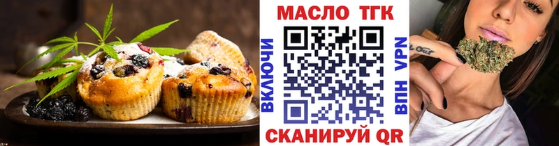 Cannafood марихуана  Суздаль 