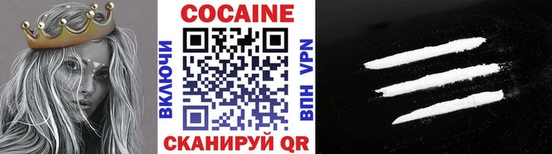 закладки  Суздаль  Кокаин VHQ 