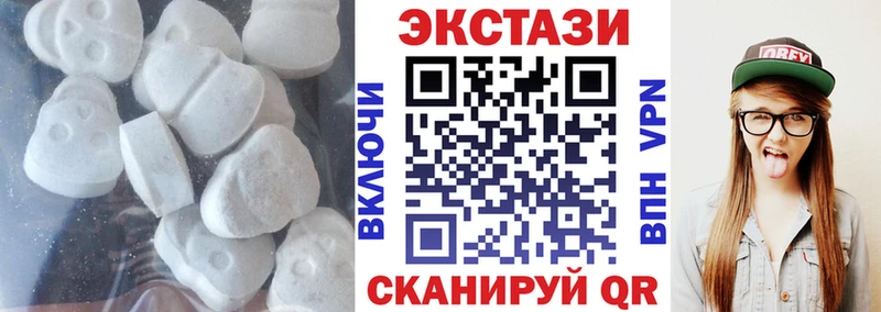 купить наркоту  мега зеркало  Ecstasy 250 мг  Суздаль 