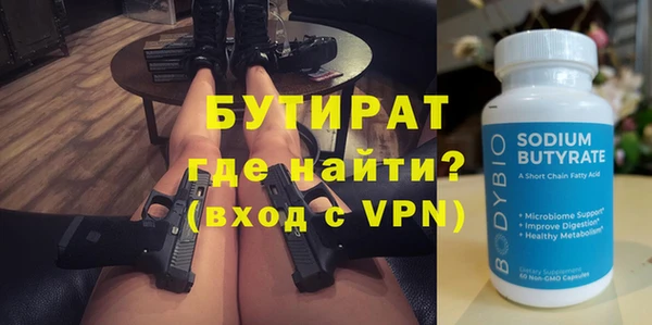 эйфоретик Абдулино
