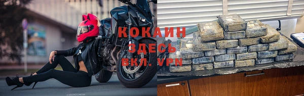 соль курить ск Абинск