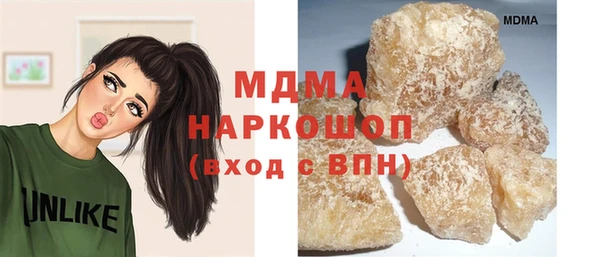 эйфоретик Абдулино