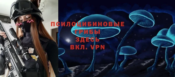 соль курить ск Абинск