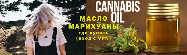 эйфоретик Абдулино