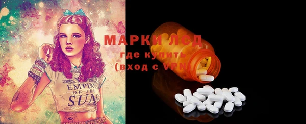 эйфоретик Абдулино