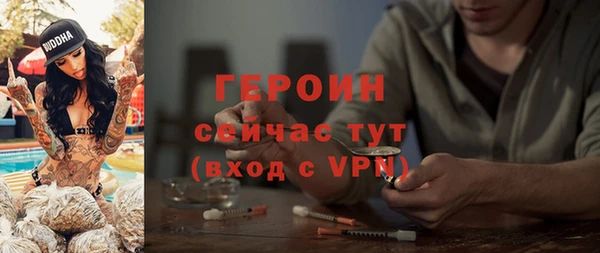 COCAINE Абаза