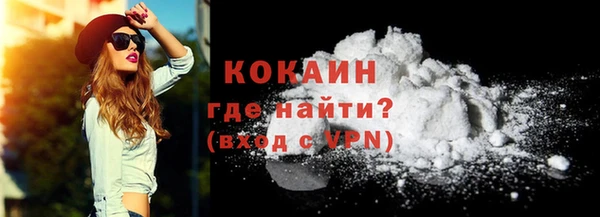 COCAINE Абаза