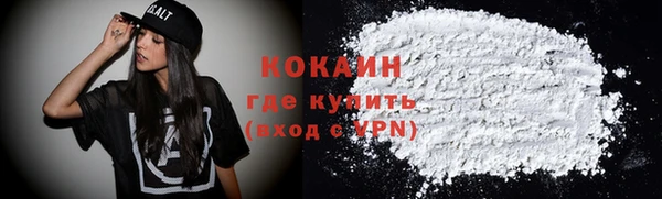 соль курить ск Абинск