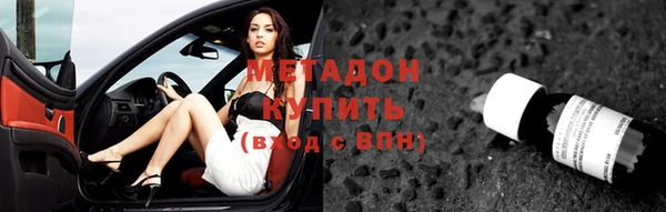 ALPHA-PVP Новозыбков