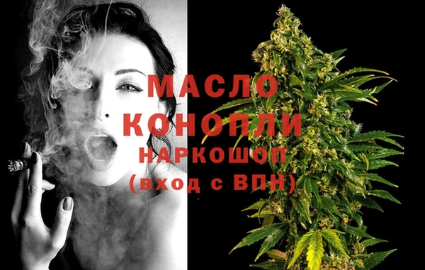 эйфоретик Абдулино