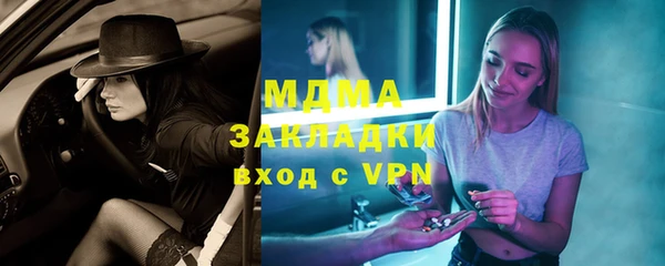 эйфоретик Абдулино