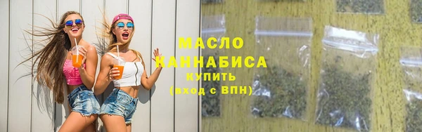 соль курить ск Абинск