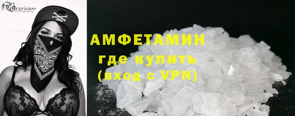 эйфоретик Абдулино