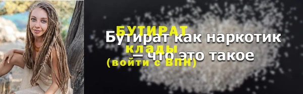 соль курить ск Абинск