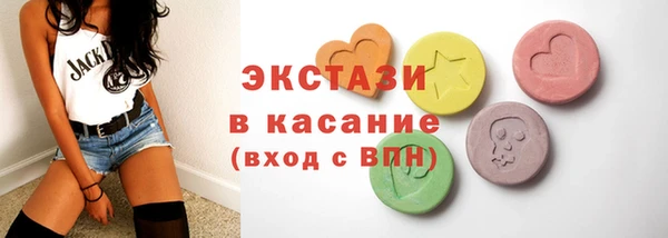 COCAINE Абаза