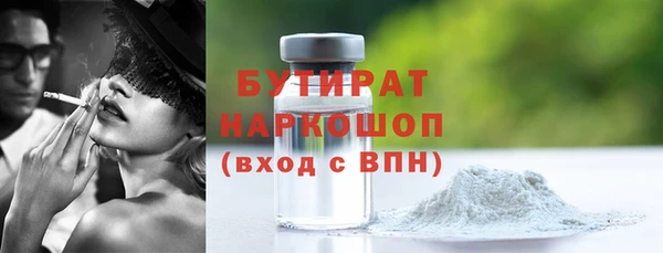 COCAINE Абаза