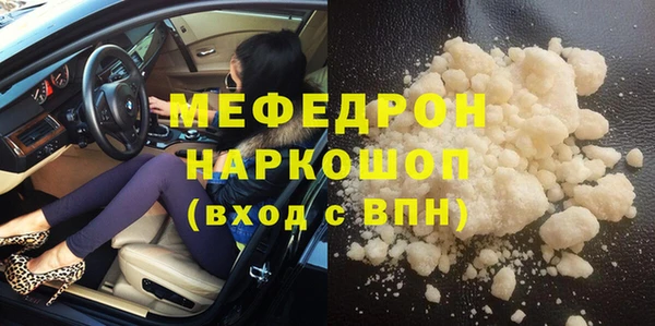 COCAINE Абаза