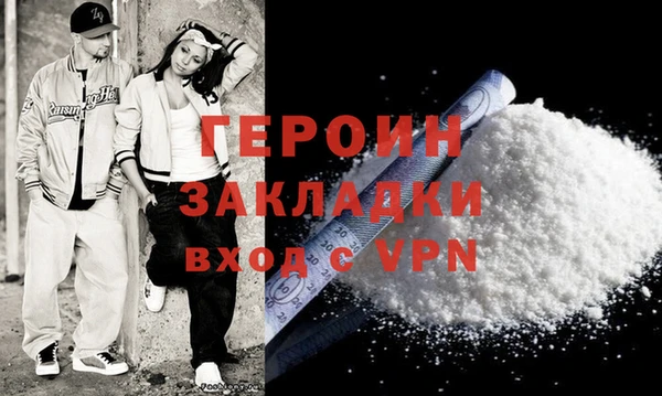 эйфоретик Абдулино