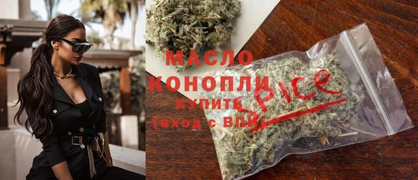 COCAINE Абаза