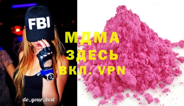 эйфоретик Абдулино
