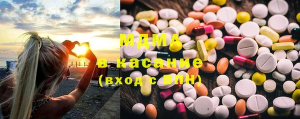COCAINE Абаза