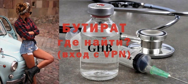 эйфоретик Абдулино