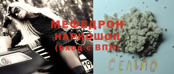 соль курить ск Абинск