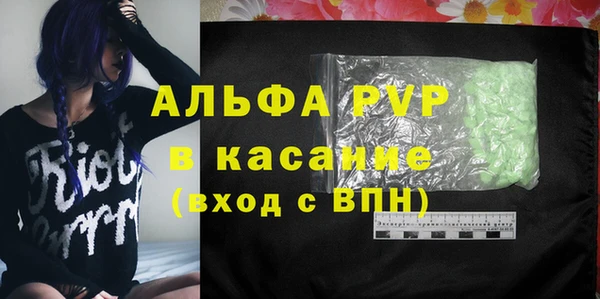 COCAINE Абаза