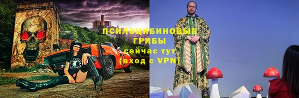 эйфоретик Абдулино