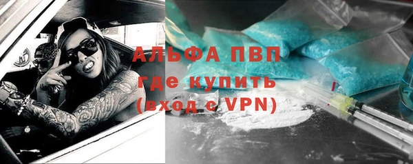 соль курить ск Абинск