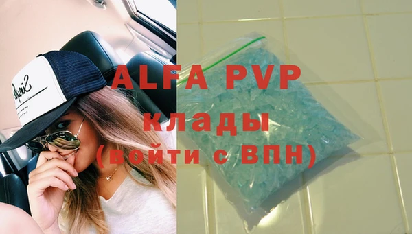 соль курить ск Абинск