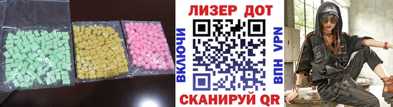 ссылка на мегу сайт  Суздаль  LSD-25 экстази кислота 