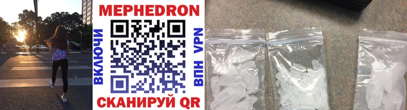 цены наркотик  Суздаль  Мефедрон mephedrone 
